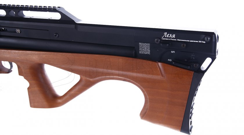 Luftgewehr Edgun Lelya 5,5mm